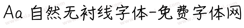 Aa 自然无衬线字体字体转换